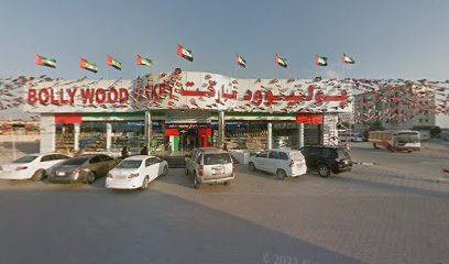 جلف هايبرماركت - Dubai -