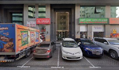 BLISS INSTITUTE SHARJAH burn - Ajman -