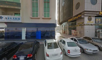 alresala education and training center - Ajman - +971 50 227 4767
