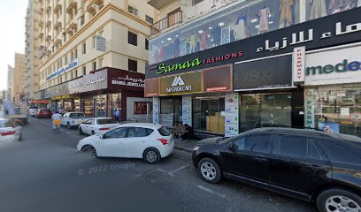 Dawar Al Saah Management Consultancy - Ajman -