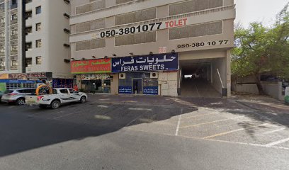 Chinar Global Academy - Ajman -