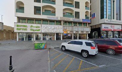 AL HIKMA INSTITUTE - WISDOM EDUCATION - Ajman - +971 6 561 4474