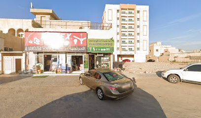 Al Namouzgia Electrical Sanitary Instal. trdg. & Rep - Ajman -
