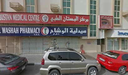 Dr Attaullah Dental Clinic - Abu Dhabi - +971 6 882 9924