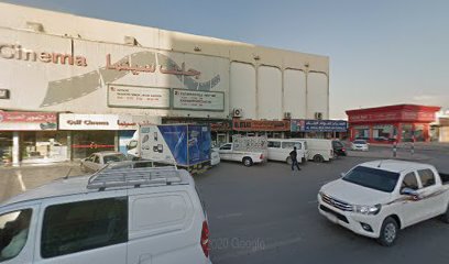 Al Atlas Electrical Materials Trading - Ajman - +971 7 221 2596