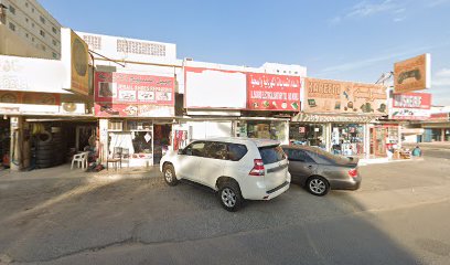 Al Saddad Electrical and Sanitary Trading and Works. - Ajman -
