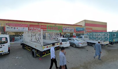 Al Aref Industrial Equipments Trading - Ajman - +971 6 743 8764