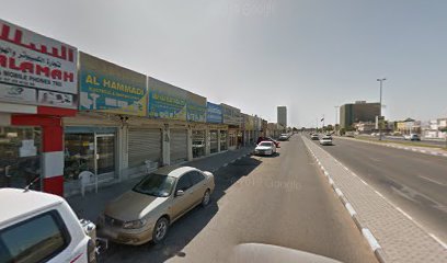 Abu Haji Electrical & Sanitary Establishment - Ajman - +971 7 236 1096
