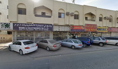 Spot Emirates Electrical Trading LLC - Ajman - +971 6 543 3714