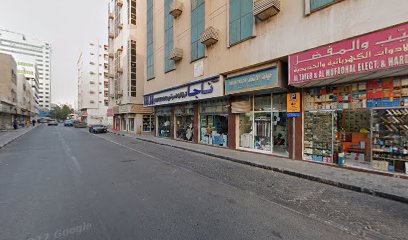 Splash Electrical Ware Trading - Ajman - +971 6 563 9490