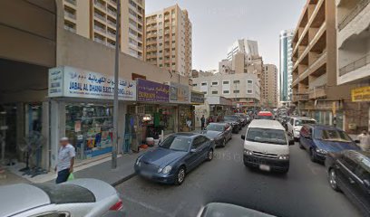 Ali Haji Abdulla Awazi Gargash Sharjah Showroom - Ajman - +971 6 561 7335