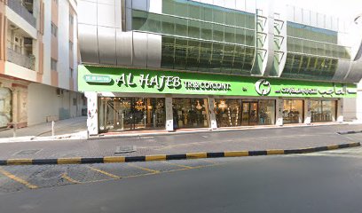 Al Hajeb Electric Establishment - Ajman - +971 6 559 7598