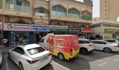 Al Salalm Al Thabiah Electrical & Sanitary - Ajman - +971 55 818 0075