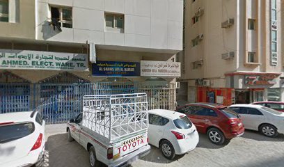 Wardet Al Nabaah Elect Ware & Sanitary Tr LLC - Ajman - +971 52 981 9859