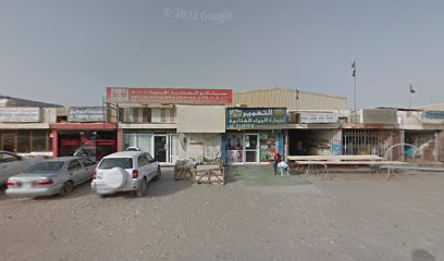Rattan Electronics Store - Ajman - +971 6 748 6205
