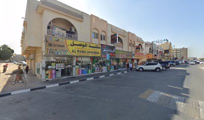 Mais alreem micro electronic & mobile phone - Ajman -