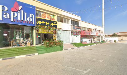 Al haroof general trd - Ajman - +971 56 288 3348