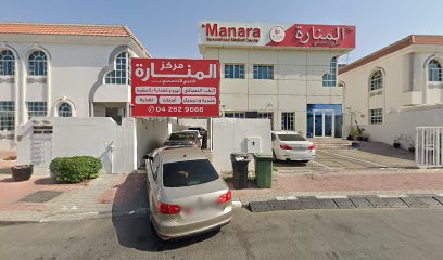 Al Manara Dermatology Center - Abu Dhabi - +971 58 505 3222