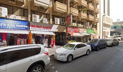 Danat Care - Ajman - +971 56 700 9838
