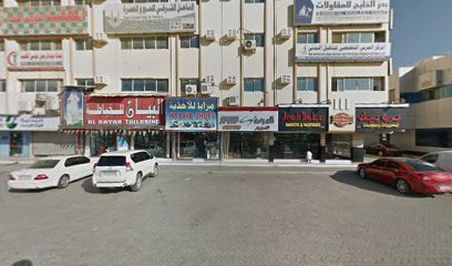 السرعة للكمبيوتر - Ajman -