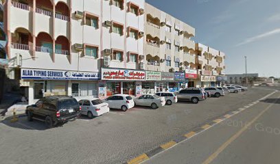 Noof Electronics&computer - Ajman - +971 50 670 5215