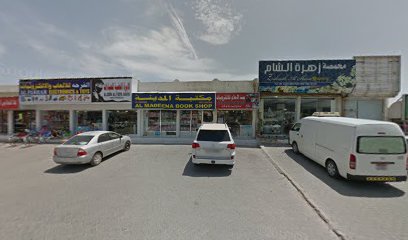 baith ahlam electronics - Ajman -