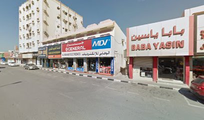 Al Wahabi Electronics - Ajman - +971 7 233 3365