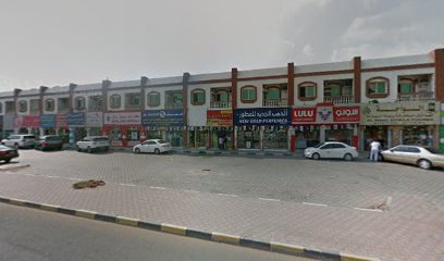 الفلاح للهواتف المتحركة - Ajman - +971 7244419