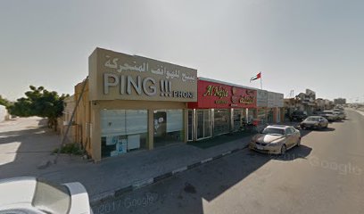 تكييف للتجارة العامة - Ajman - +971 50 105 5509