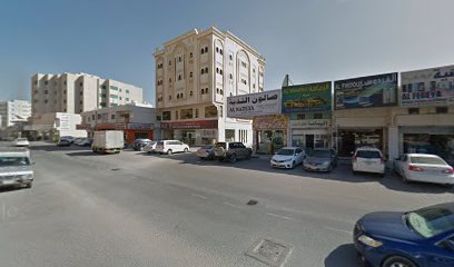 Style Phone - Ajman -