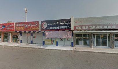 Al Abeer Computers - Ajman - +971 7 227 6855