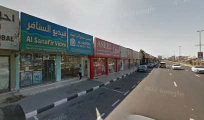 Al zaeem mobile - Ajman - +971 52 428 8100