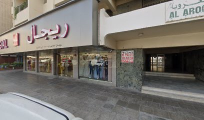 Super General Co - Ajman - +971 6 568 0255