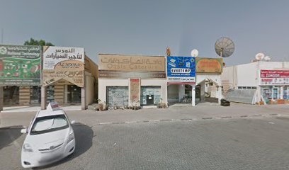 Al Noor Trading Electronics - Ajman - +971 6 766 0339