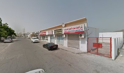 AlNouf Electronics - Ajman -