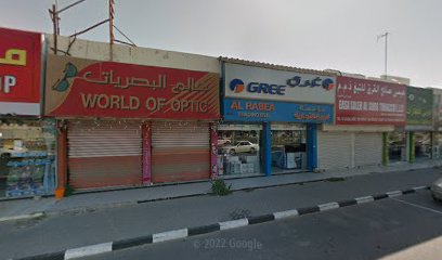 AL RABEA TRADING EST. BRANCH 1 - Ajman -