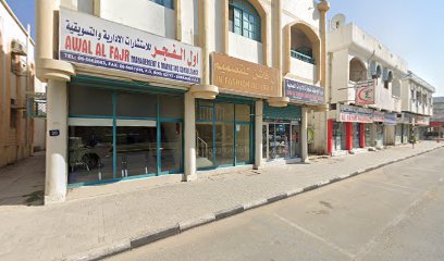 Al Tawasul Labour Supply - Ajman - +971 6 566 2388