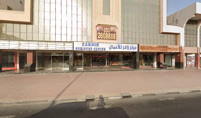 Al Kayam Agency - Ajman -