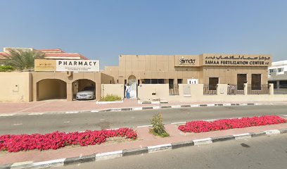 Samaa Medical Center - SMC - Abu Dhabi - +971 56 917 7737