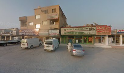 Althiqa Engg. Consultants - Ajman - +971 50 430 5232