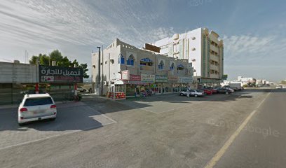 Bait Al Khibrah Engineering Consultants - Ajman - +971 50 779 9638