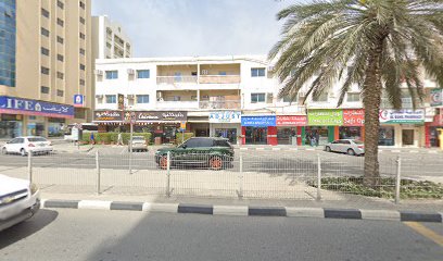 Al Noman Engineering Consultants - Ajman -