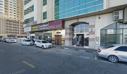 Conich Al buhaira behind Al Ferdan center Al Qasbaa building Above Dar Al Hekma pharmacy - Abu Dhabi - +971 6 556 2444