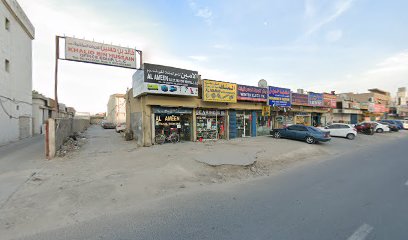 Al Ameen Tools & Construction Equipment Rental L.L.C - Ajman - +971 6 543 2710
