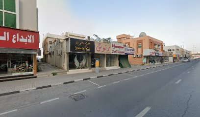 Shams Al Madina Wedding Services - Ajman - +971 50 637 3439
