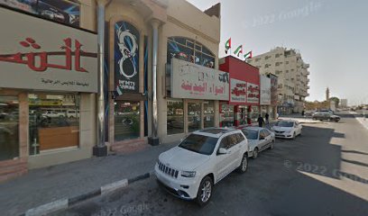 تهاني الخليج لخدمات الأفراح راس الخيمة gulf greeting wedding services - Ajman - +971 50 757 7933