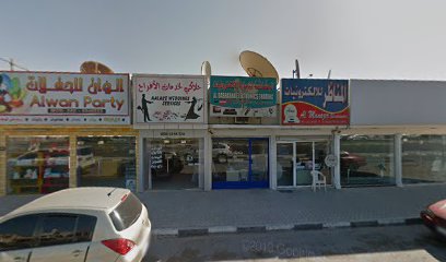 Dahan RAK - Ajman -