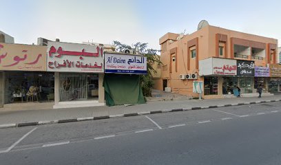 Retoosh Events - Ajman -