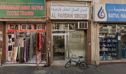 Taj Al Bahar General Trading - Ajman - +971 54 776 7157