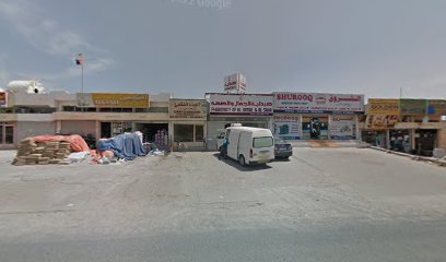 Al Jamal And Al Saha - Ajman -